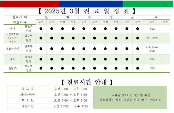 320165d67386a9075f586fbe5ef305cf_1741142525_0074.png